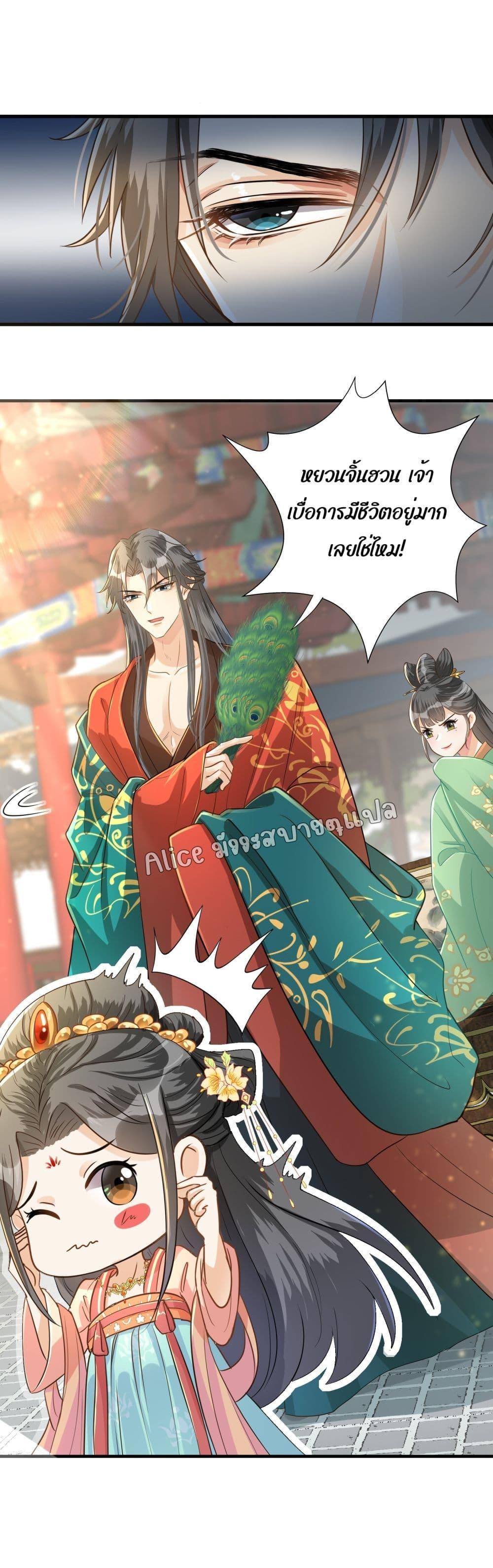 Manga-lc-com อ่านมังงะ อ่านการ์ตูน ออนไลน์ ฟรี But what if His Royal Highness is the substitute – หากเขาเป็นแค่ตัวแทนองค์รัชทายาทล่ะ ตอนที่ 1 2 3 4 5 6 7 8 9 10 11 12 13 14 ฟรี ไม่มีโฆษณา Manga-lc - อ่าน มังงะ อ่าน การ์ตูน ออนไลน์ อ่านมังงะ ฟรี