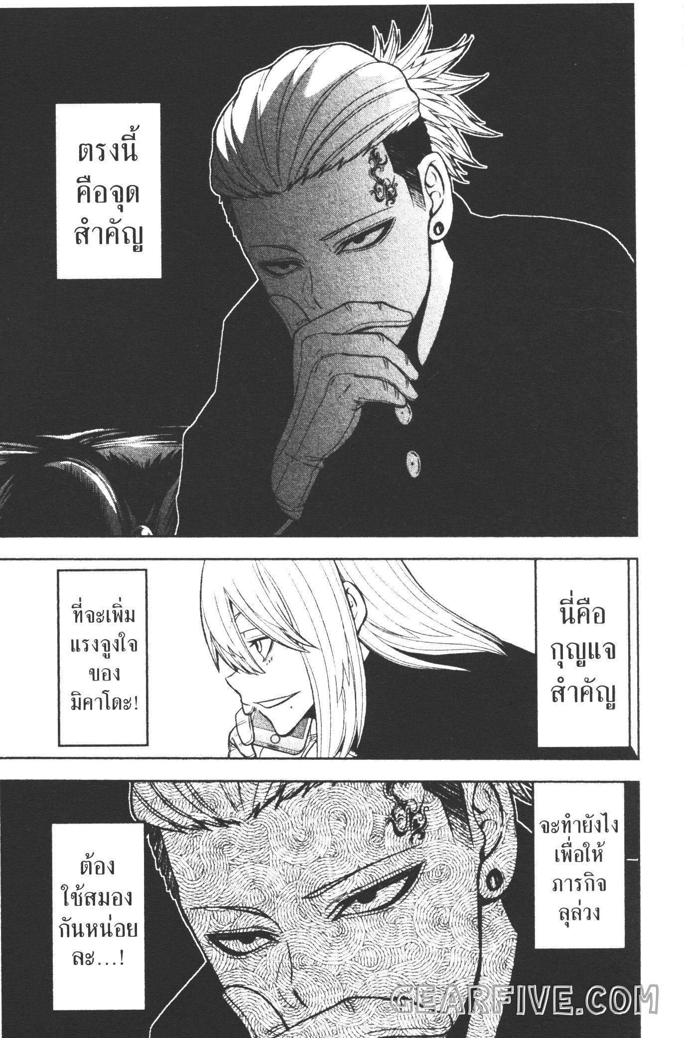 Manga-lc-com อ่านมังงะ อ่านการ์ตูน ออนไลน์ ฟรี Tougen Anki สงครามเลือดอสูร ตอนที่ 1 2 3 4 5 6 7 8 9 10 11 12 13 14 ฟรี ไม่มีโฆษณา Manga-lc - อ่าน มังงะ อ่าน การ์ตูน ออนไลน์ อ่านมังงะ ฟรี