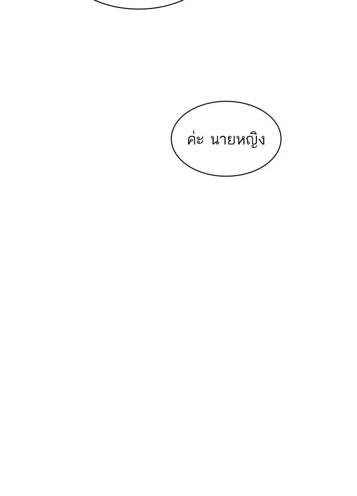 อดีตภรรยาของพระเอกหนุ่มจอมคลั่งรัก ตอนที่ 12 รูปที่ 46