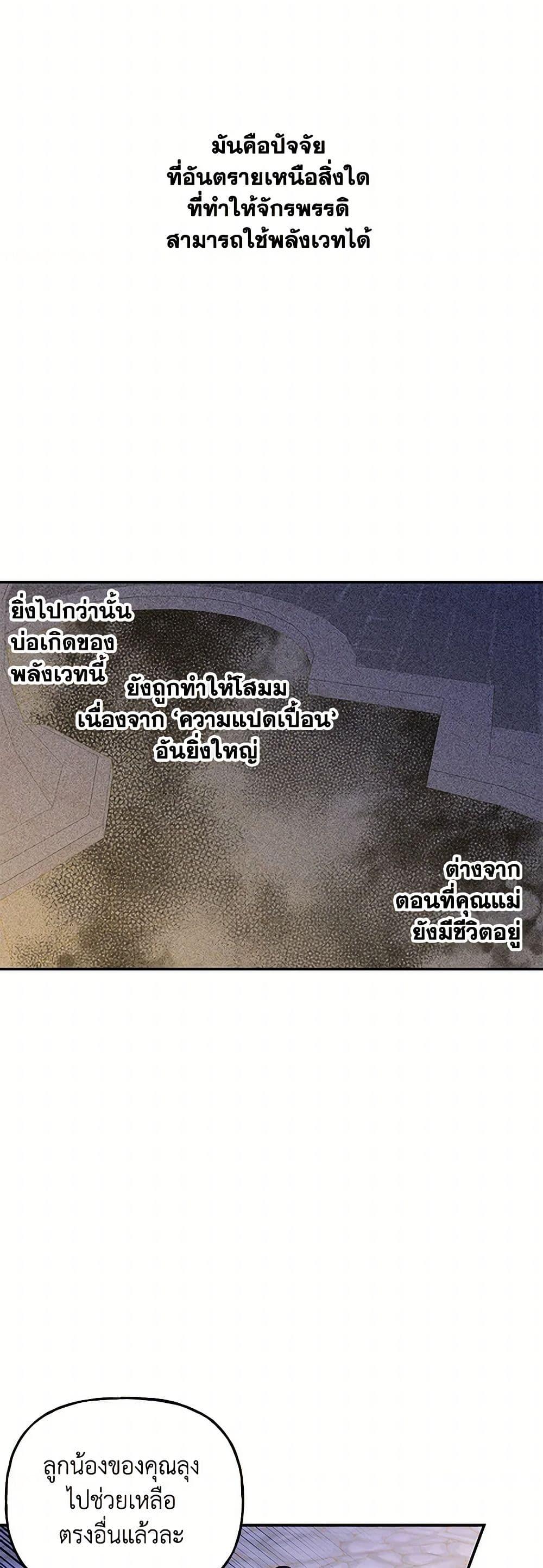 Manga-lc-com อ่านมังงะ อ่านการ์ตูน ออนไลน์ ฟรี Daughter of the Archmage ตอนที่ 1 2 3 4 5 6 7 8 9 10 11 12 13 14 ฟรี ไม่มีโฆษณา Manga-lc - อ่าน มังงะ อ่าน การ์ตูน ออนไลน์ อ่านมังงะ ฟรี