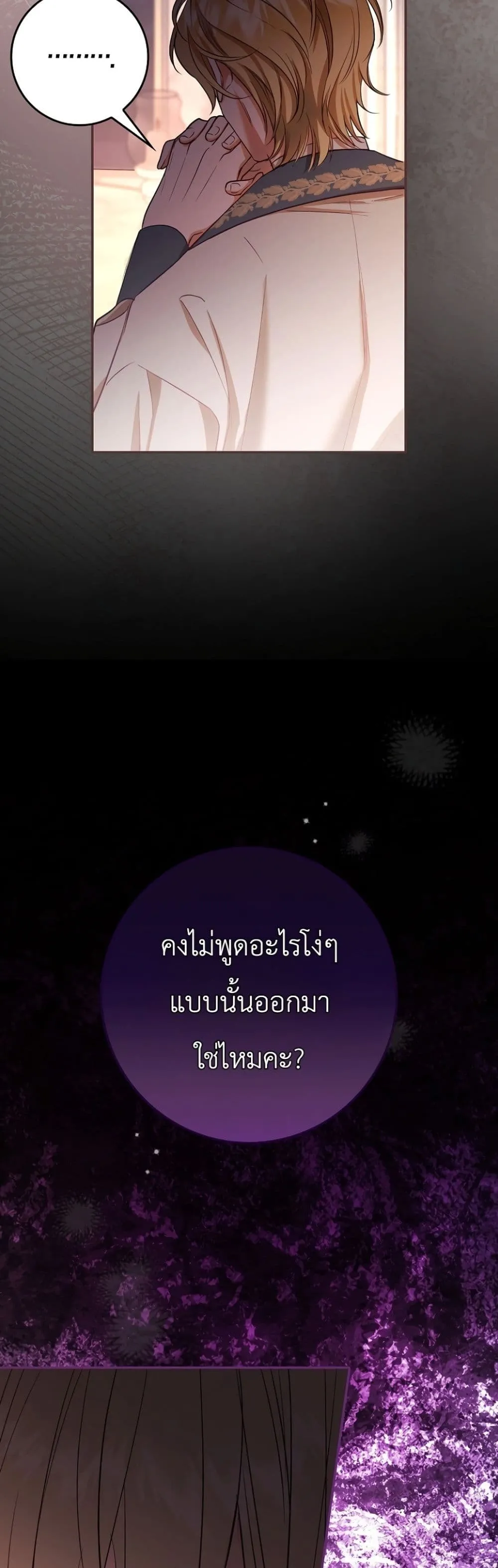 Manga-lc-com อ่านมังงะ อ่านการ์ตูน ออนไลน์ ฟรี Sister-in-Law of the Heroine in a Childcare Novel ตอนที่ 1 2 3 4 5 6 7 8 9 10 11 12 13 14 ฟรี ไม่มีโฆษณา Manga-lc - อ่าน มังงะ อ่าน การ์ตูน ออนไลน์ อ่านมังงะ ฟรี