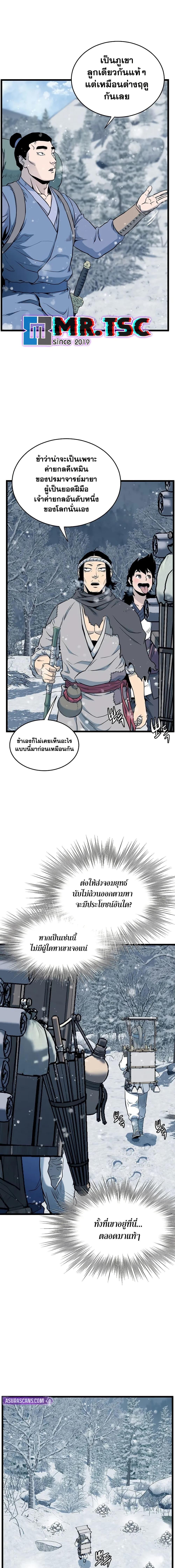 Manga-lc-com อ่านมังงะ อ่านการ์ตูน ออนไลน์ ฟรี Murim Login ตอนที่ 1 2 3 4 5 6 7 8 9 10 11 12 13 14 ฟรี ไม่มีโฆษณา Manga-lc - อ่าน มังงะ อ่าน การ์ตูน ออนไลน์ อ่านมังงะ ฟรี