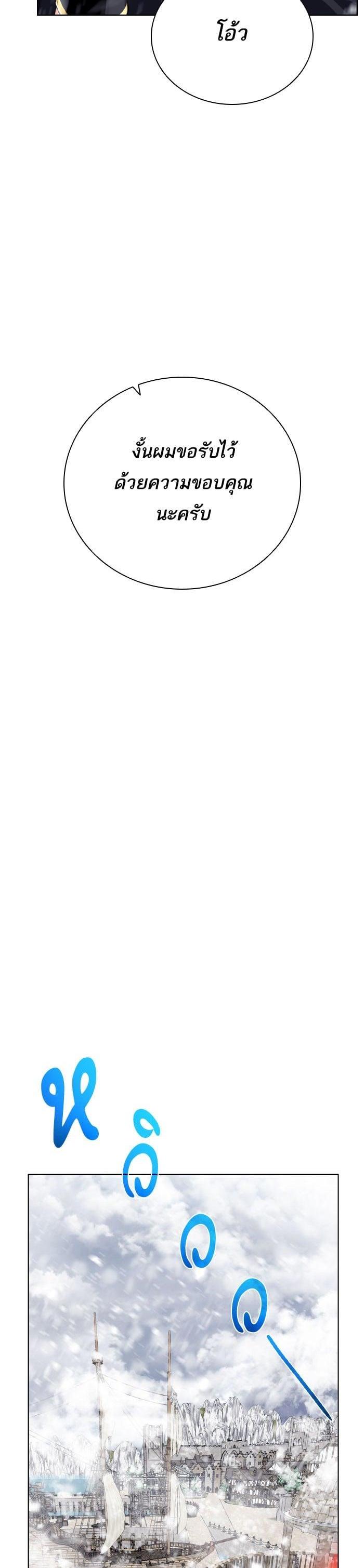 Manga-lc-com อ่านมังงะ อ่านการ์ตูน ออนไลน์ ฟรี Dungeons and Artifacts ตอนที่ 1 2 3 4 5 6 7 8 9 10 11 12 13 14 ฟรี ไม่มีโฆษณา Manga-lc - อ่าน มังงะ อ่าน การ์ตูน ออนไลน์ อ่านมังงะ ฟรี