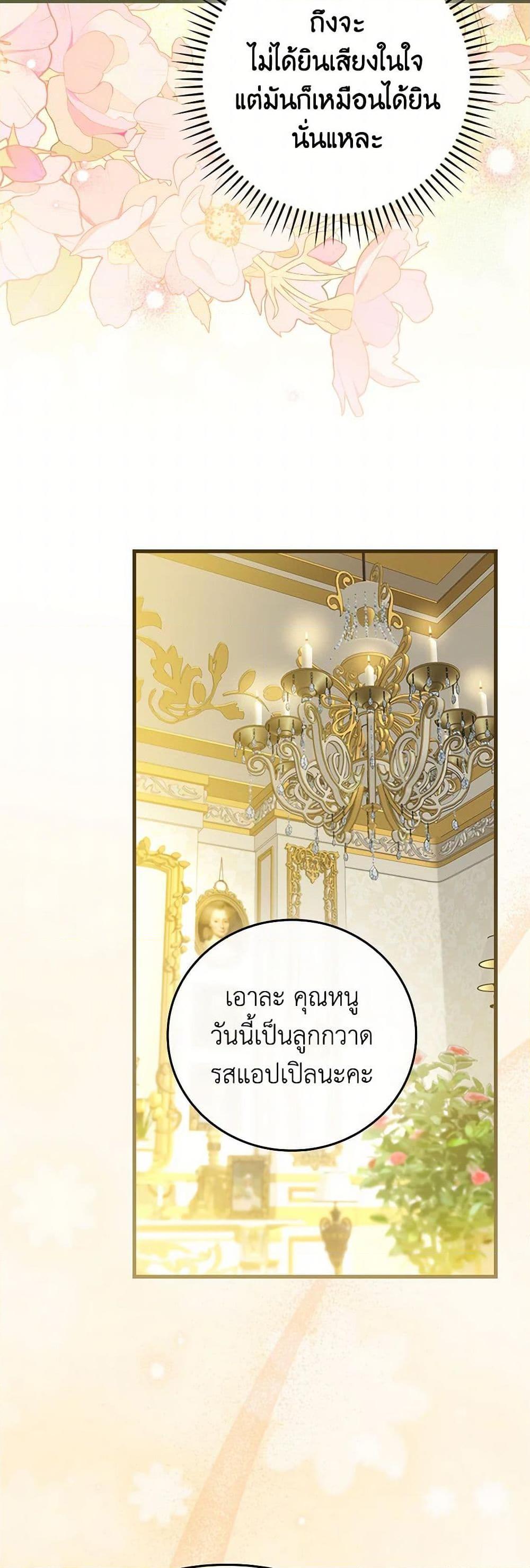 Manga-lc-com อ่านมังงะ อ่านการ์ตูน ออนไลน์ ฟรี The Perfect Plan for a Fairy-Tale Ending ตอนที่ 1 2 3 4 5 6 7 8 9 10 11 12 13 14 ฟรี ไม่มีโฆษณา Manga-lc - อ่าน มังงะ อ่าน การ์ตูน ออนไลน์ อ่านมังงะ ฟรี