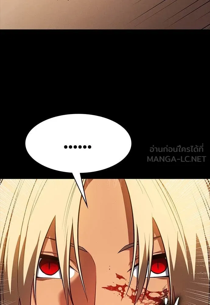 มือสังหารพันธุ์อมตะ ตอนที่ 35 รูปที่ 46