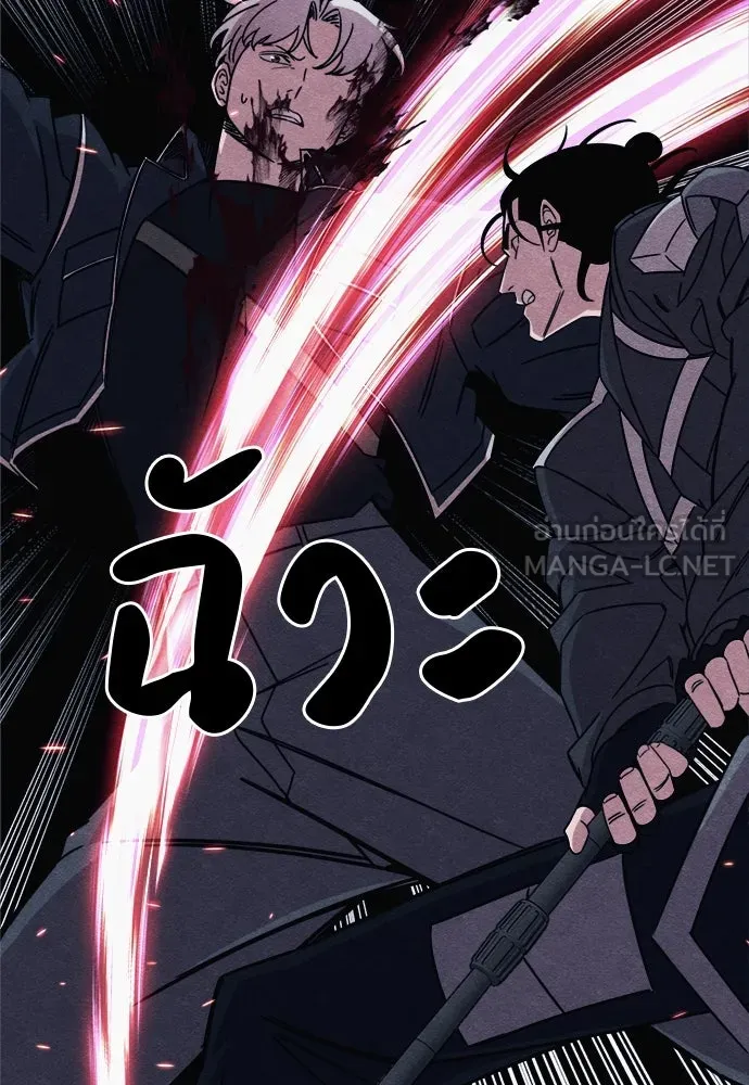 Zombie X Slasher ตอนที่ 87 รูปที่ 135