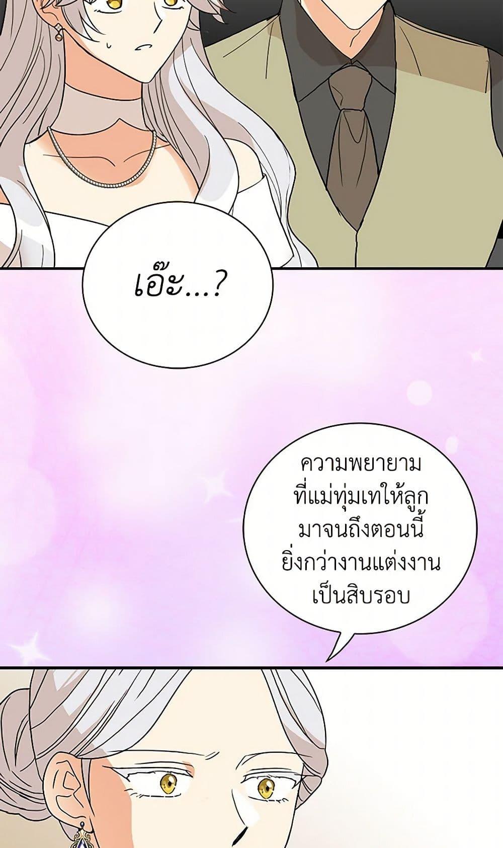 Manga-lc-com อ่านมังงะ อ่านการ์ตูน ออนไลน์ ฟรี I Became the Villain’s Mother ตอนที่ 1 2 3 4 5 6 7 8 9 10 11 12 13 14 ฟรี ไม่มีโฆษณา Manga-lc - อ่าน มังงะ อ่าน การ์ตูน ออนไลน์ อ่านมังงะ ฟรี