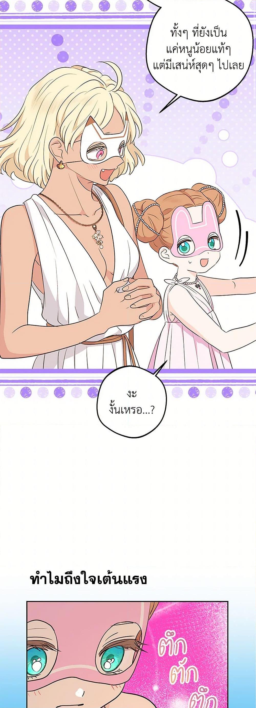 Manga-lc-com อ่านมังงะ อ่านการ์ตูน ออนไลน์ ฟรี Surviving as an Illegitimate Princess ตอนที่ 1 2 3 4 5 6 7 8 9 10 11 12 13 14 ฟรี ไม่มีโฆษณา Manga-lc - อ่าน มังงะ อ่าน การ์ตูน ออนไลน์ อ่านมังงะ ฟรี