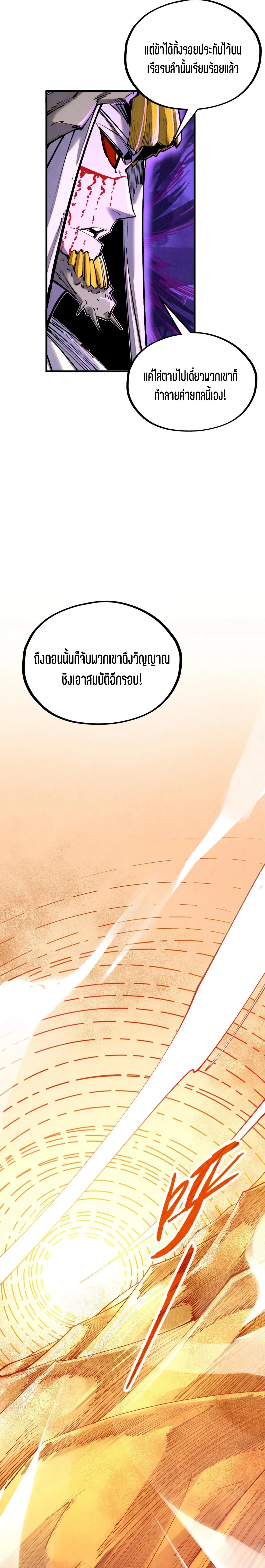Manga-lc-com อ่านมังงะ อ่านการ์ตูน ออนไลน์ ฟรี The Eternal Supreme ตอนที่ 1 2 3 4 5 6 7 8 9 10 11 12 13 14 ฟรี ไม่มีโฆษณา Manga-lc - อ่าน มังงะ อ่าน การ์ตูน ออนไลน์ อ่านมังงะ ฟรี