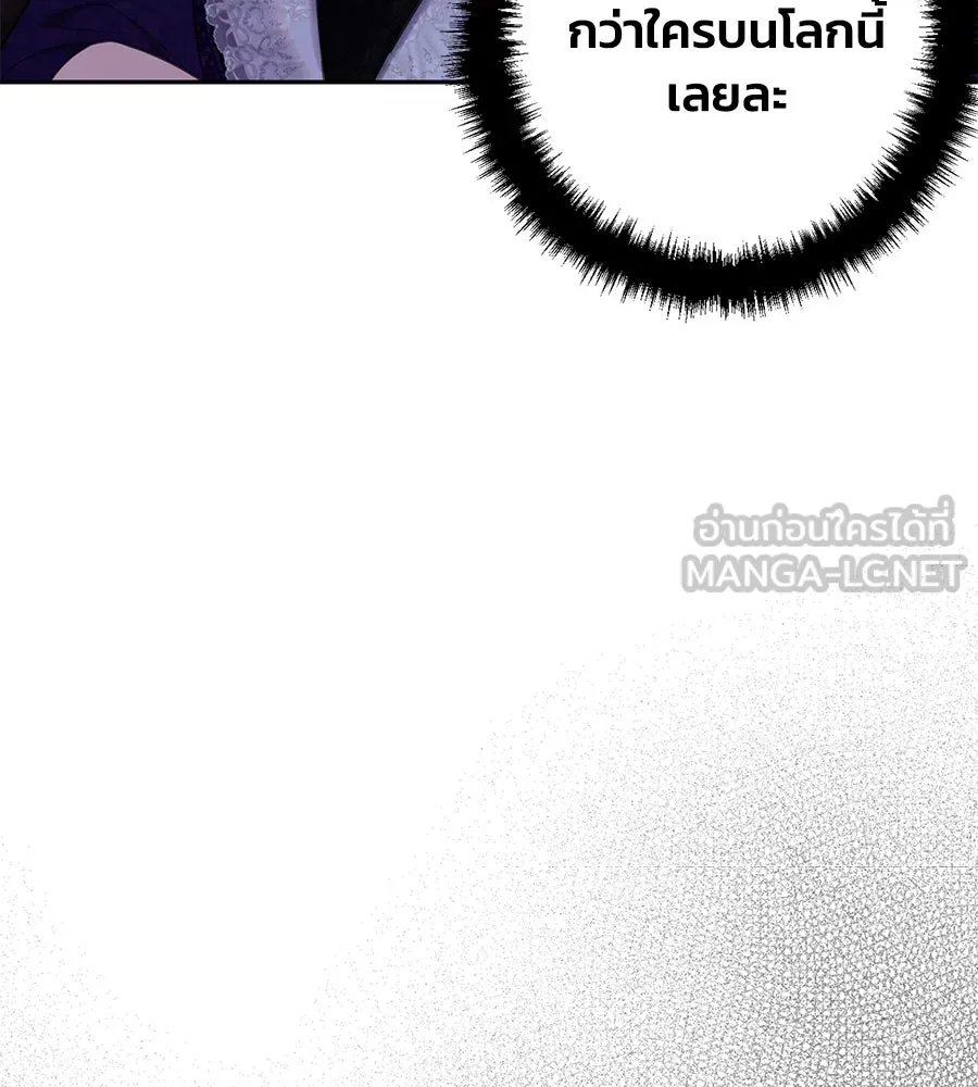 บาสเตียน ตอนที่ 13 รูปที่ 111