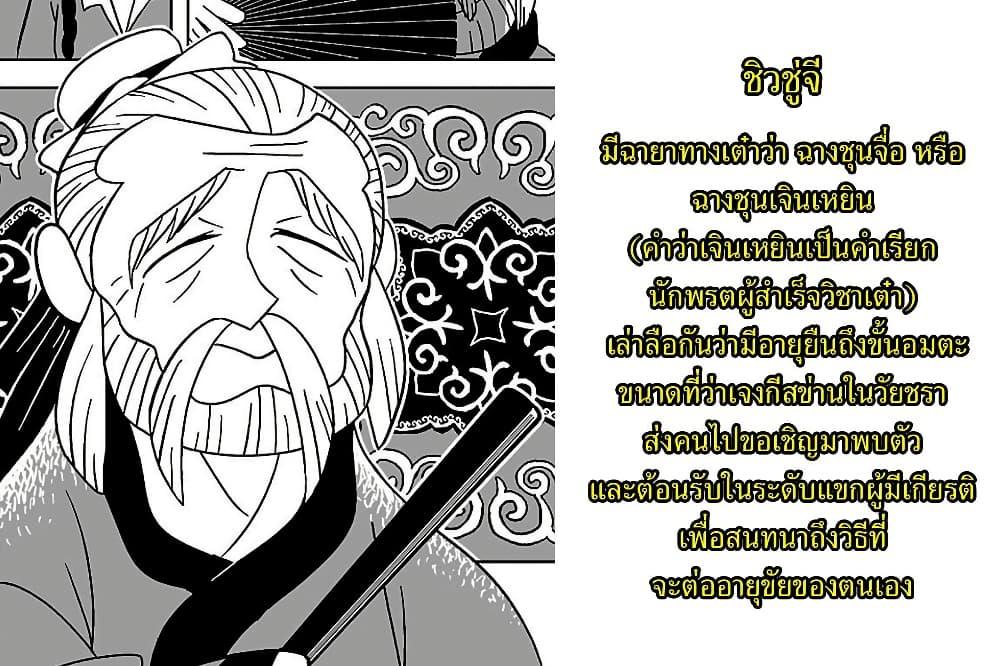 Manga-lc-com อ่านมังงะ อ่านการ์ตูน ออนไลน์ ฟรี Tenmaku no Jaadugar ตอนที่ 1 2 3 4 5 6 7 8 9 10 11 12 13 14 ฟรี ไม่มีโฆษณา Manga-lc - อ่าน มังงะ อ่าน การ์ตูน ออนไลน์ อ่านมังงะ ฟรี