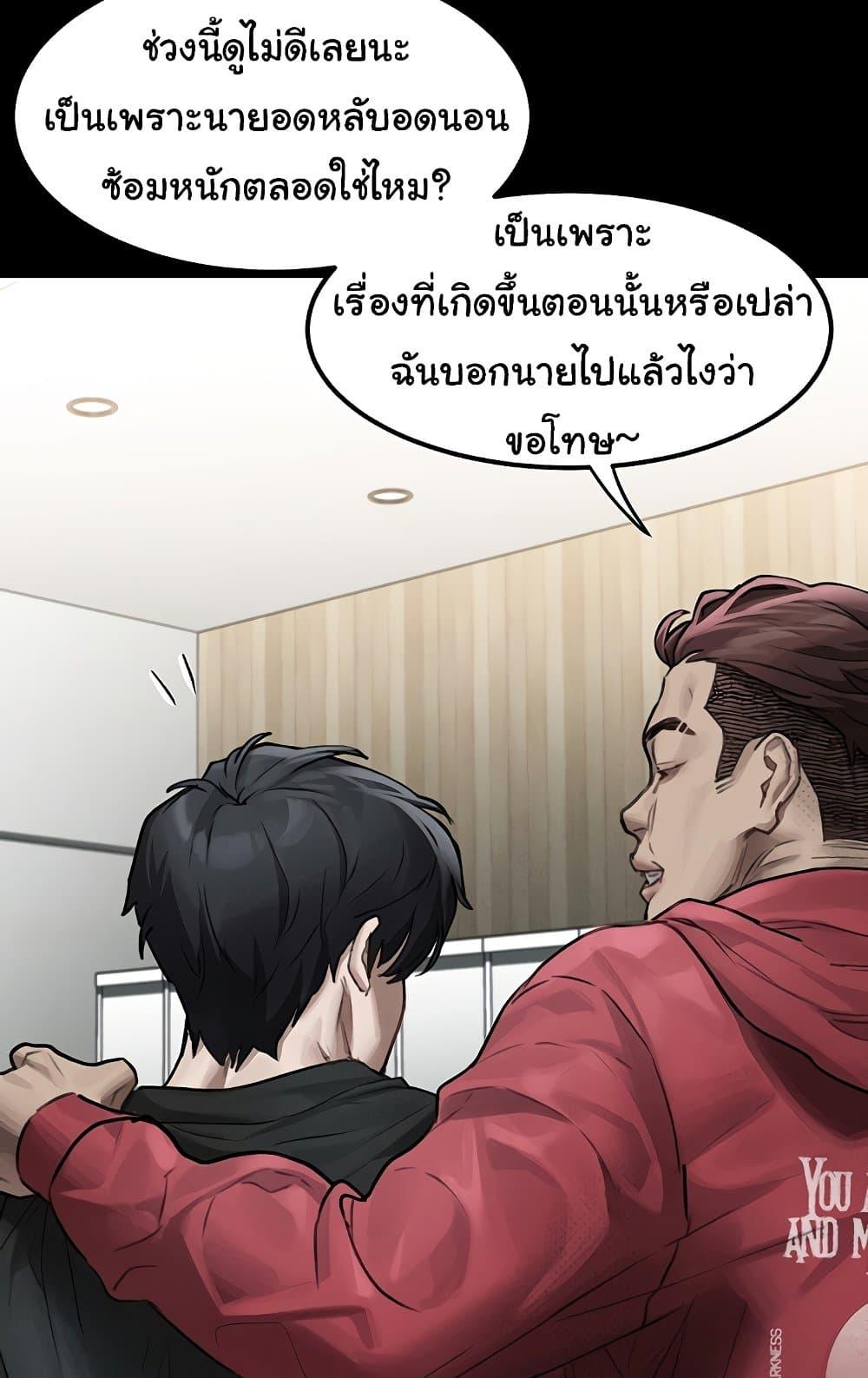 Doujin-Lc- อ่าน โดจิน มังฮวา เกาหลี ญี่ปุ่น จีน แปลไทย Dirty Talk ตอนที่ 1 2 3 4 5 6 7 8 9 10 11 12 13 14 ฟรี ไม่มีโฆษณา อ่าน โดจิน Manhwa เกาหลี ญี่ปุ่น จีน เรามีครบ คัดมาให้เน้นๆ โดจิน 18+ รับประกันความฟินโดย  Doujin Lc