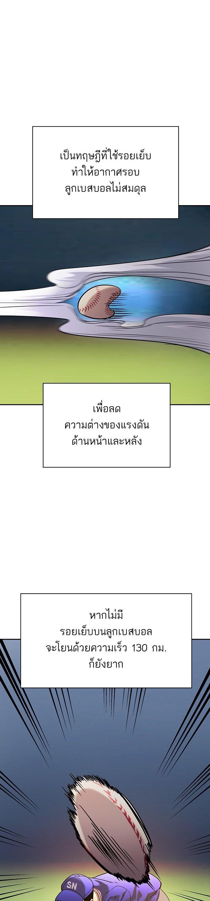 Manga-lc-com อ่านมังงะ อ่านการ์ตูน ออนไลน์ ฟรี The World Is Money and Power กลโกงโลกพนัน ตอนที่ 1 2 3 4 5 6 7 8 9 10 11 12 13 14 ฟรี ไม่มีโฆษณา Manga-lc - อ่าน มังงะ อ่าน การ์ตูน ออนไลน์ อ่านมังงะ ฟรี