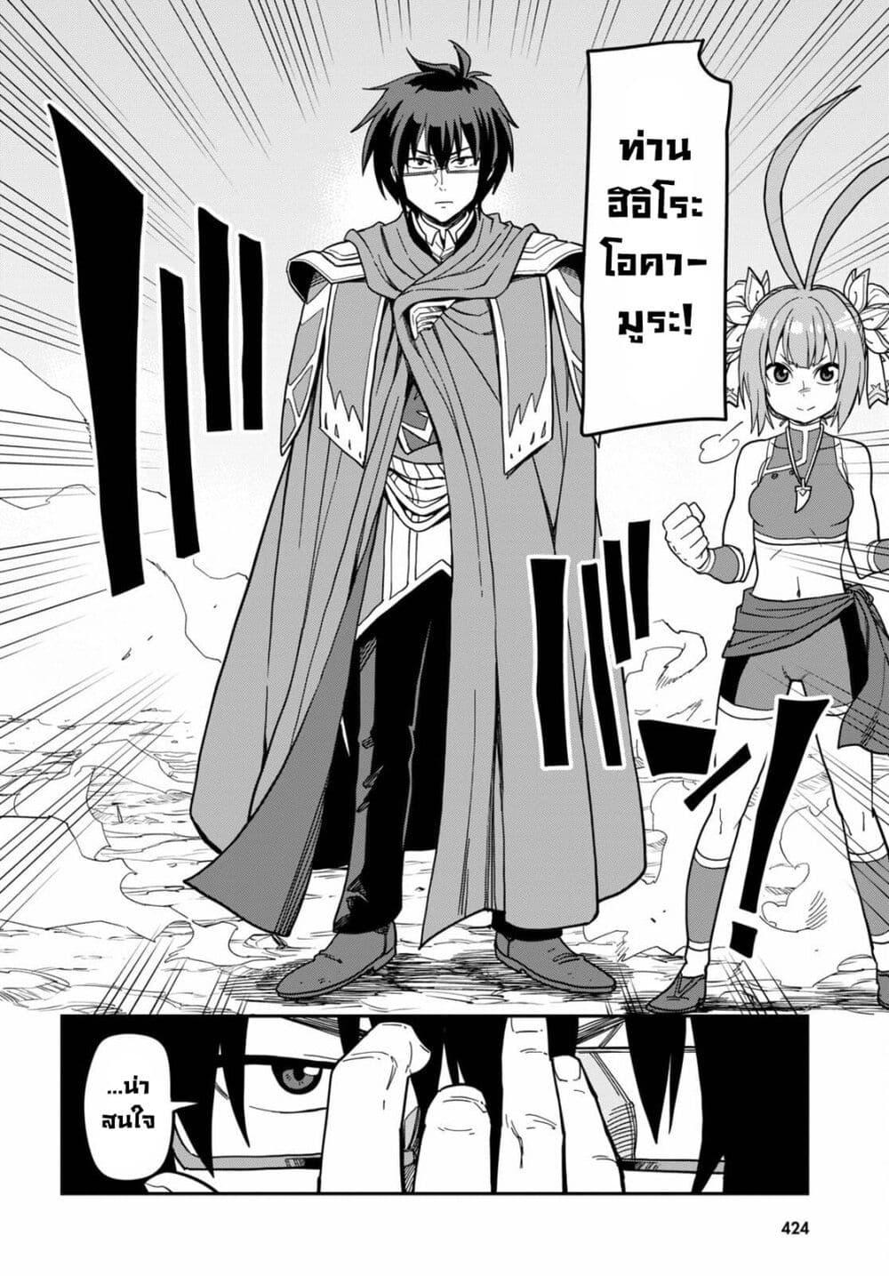 Manga-lc-com อ่านมังงะ อ่านการ์ตูน ออนไลน์ ฟรี Konjiki no Moji Tsukai – Yuusha Yonin ni Makikomareta Unique Cheat ตอนที่ 1 2 3 4 5 6 7 8 9 10 11 12 13 14 ฟรี ไม่มีโฆษณา Manga-lc - อ่าน มังงะ อ่าน การ์ตูน ออนไลน์ อ่านมังงะ ฟรี