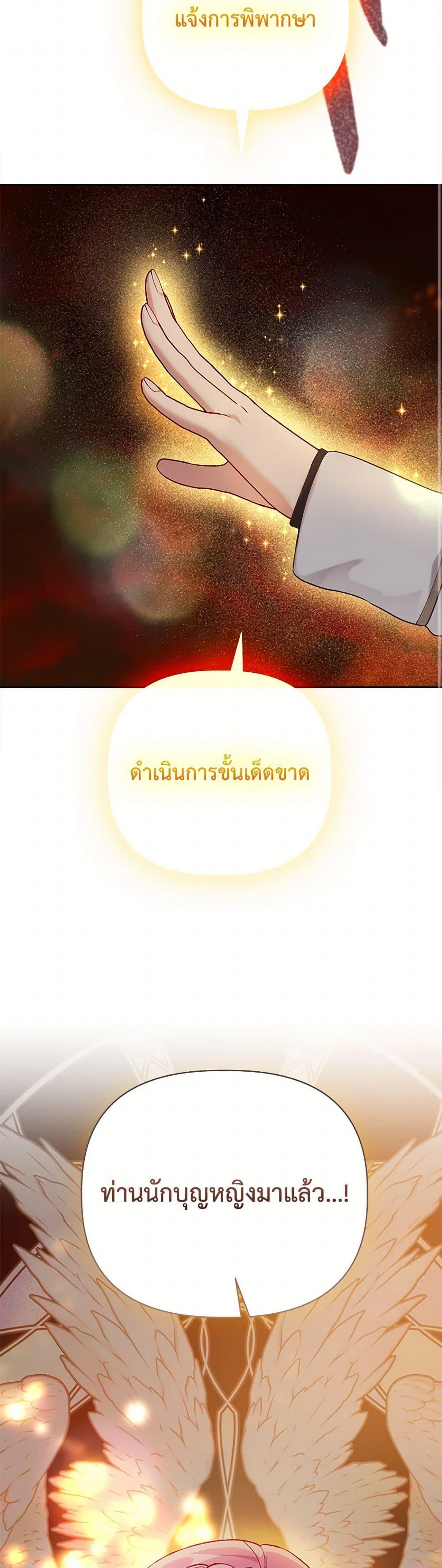 Manga-lc-com อ่านมังงะ อ่านการ์ตูน ออนไลน์ ฟรี A Transmigrator’s Privilege ตอนที่ 1 2 3 4 5 6 7 8 9 10 11 12 13 14 ฟรี ไม่มีโฆษณา Manga-lc - อ่าน มังงะ อ่าน การ์ตูน ออนไลน์ อ่านมังงะ ฟรี