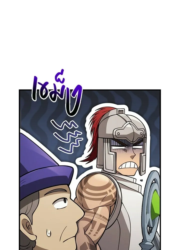 เอาชีวิตรอดในเกมฉบับคนเถื่อน ตอนที่ 125 เจ้าแห่งไอเทม รูปที่ 38