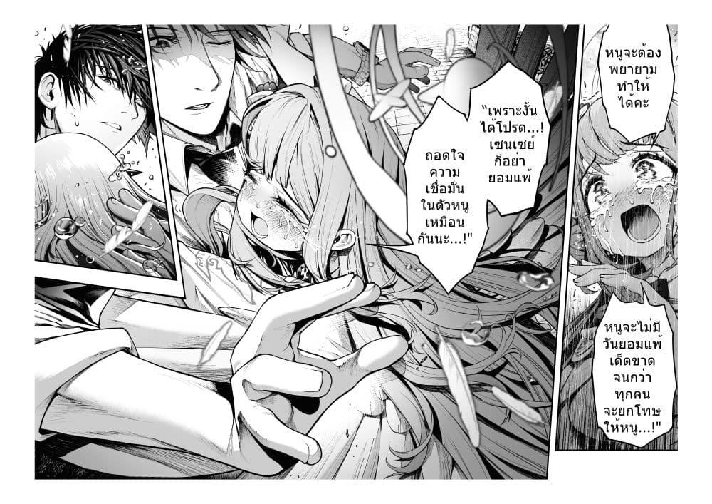 Manga-lc-com อ่านมังงะ อ่านการ์ตูน ออนไลน์ ฟรี Blue Archive Sei 〇 Mika ga shiawase ni narenai riyuu By luminous firm ตอนที่ 1 2 3 4 5 6 7 8 9 10 11 12 13 14 ฟรี ไม่มีโฆษณา Manga-lc - อ่าน มังงะ อ่าน การ์ตูน ออนไลน์ อ่านมังงะ ฟรี