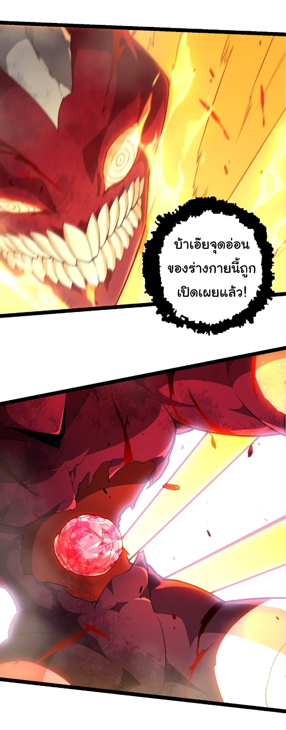 Manga-lc-com อ่านมังงะ อ่านการ์ตูน ออนไลน์ ฟรี Evolution from the Big Tree ตอนที่ 1 2 3 4 5 6 7 8 9 10 11 12 13 14 ฟรี ไม่มีโฆษณา Manga-lc - อ่าน มังงะ อ่าน การ์ตูน ออนไลน์ อ่านมังงะ ฟรี