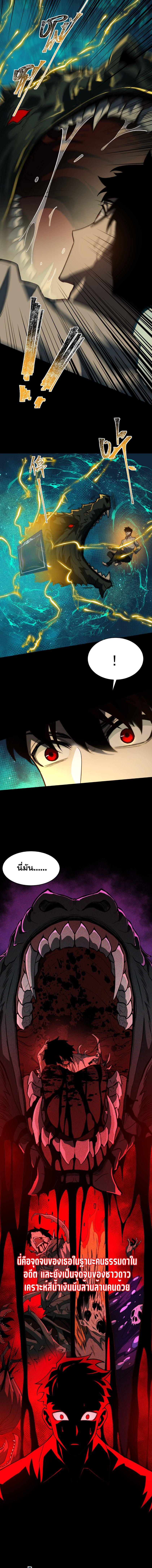 Manga-lc-com อ่านมังงะ อ่านการ์ตูน ออนไลน์ ฟรี After breaking up with the school beauty, I became a martial arts master ตอนที่ 1 2 3 4 5 6 7 8 9 10 11 12 13 14 ฟรี ไม่มีโฆษณา Manga-lc - อ่าน มังงะ อ่าน การ์ตูน ออนไลน์ อ่านมังงะ ฟรี