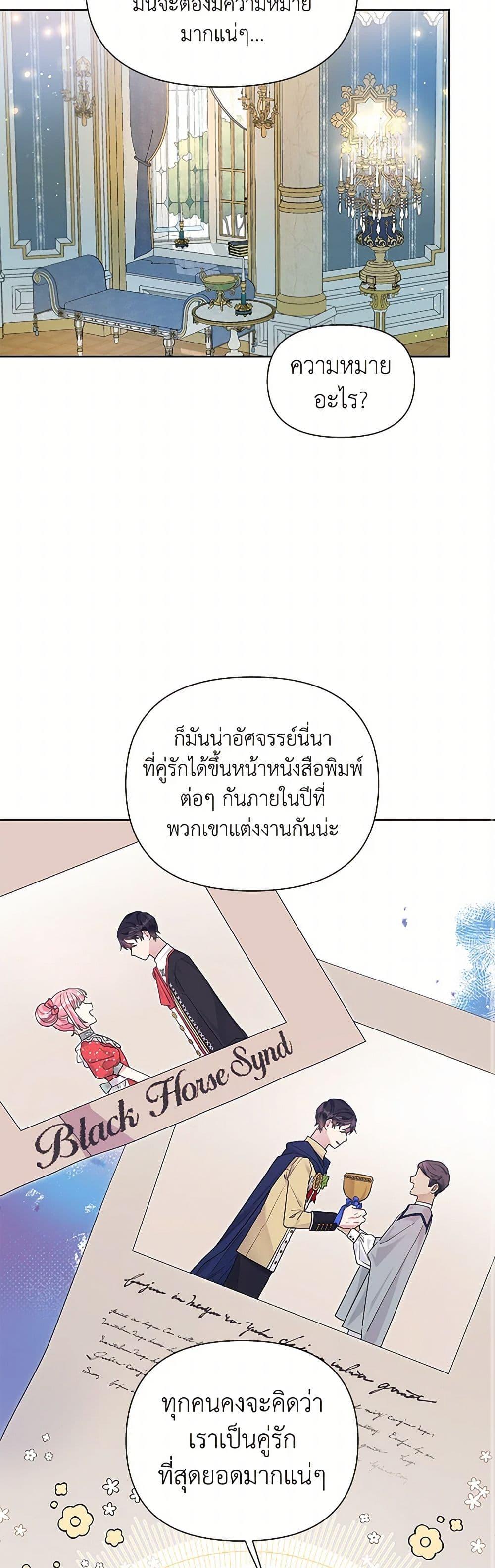 Manga-lc-com อ่านมังงะ อ่านการ์ตูน ออนไลน์ ฟรี The Archvillain’s Daughter-in-Law ตอนที่ 1 2 3 4 5 6 7 8 9 10 11 12 13 14 ฟรี ไม่มีโฆษณา Manga-lc - อ่าน มังงะ อ่าน การ์ตูน ออนไลน์ อ่านมังงะ ฟรี