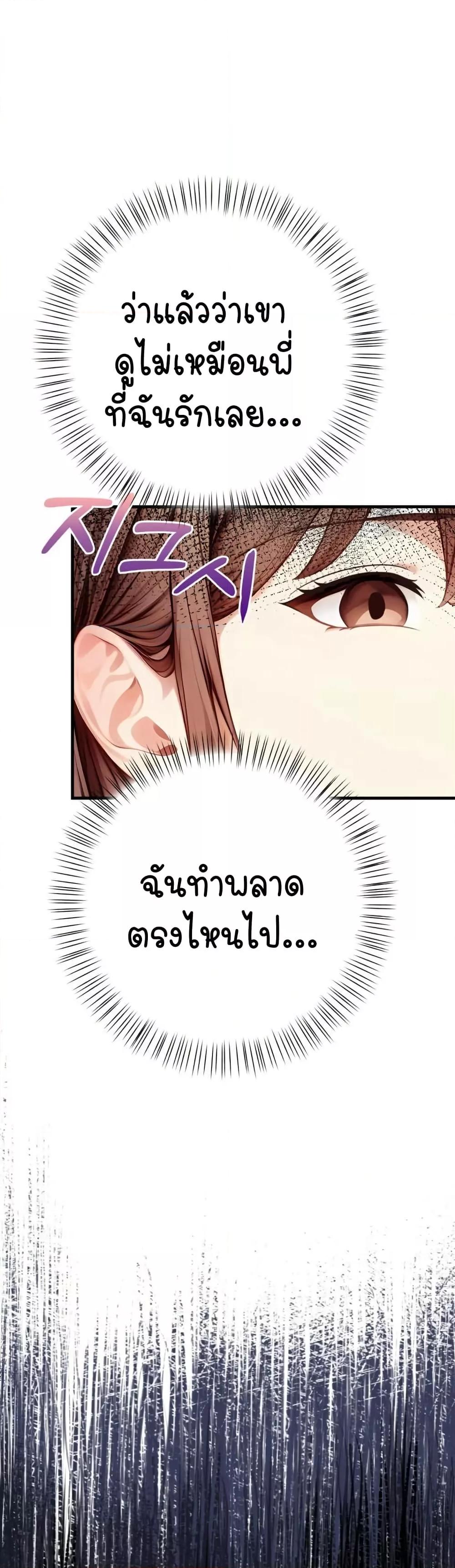 Doujin-Lc- อ่าน โดจิน มังฮวา เกาหลี ญี่ปุ่น จีน แปลไทย Light Instead of Debt ตอนที่ 1 2 3 4 5 6 7 8 9 10 11 12 13 14 ฟรี ไม่มีโฆษณา อ่าน โดจิน Manhwa เกาหลี ญี่ปุ่น จีน เรามีครบ คัดมาให้เน้นๆ โดจิน 18+ รับประกันความฟินโดย  Doujin Lc