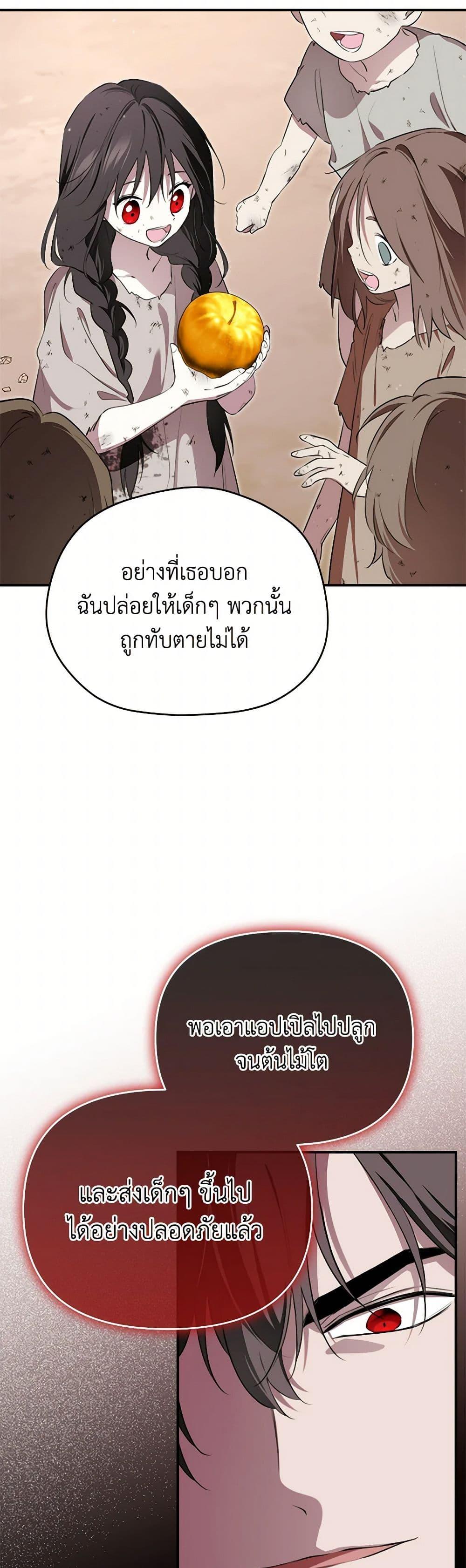 Manga-lc-com อ่านมังงะ อ่านการ์ตูน ออนไลน์ ฟรี I Became the Male Lead’s Stepmother ตอนที่ 1 2 3 4 5 6 7 8 9 10 11 12 13 14 ฟรี ไม่มีโฆษณา Manga-lc - อ่าน มังงะ อ่าน การ์ตูน ออนไลน์ อ่านมังงะ ฟรี