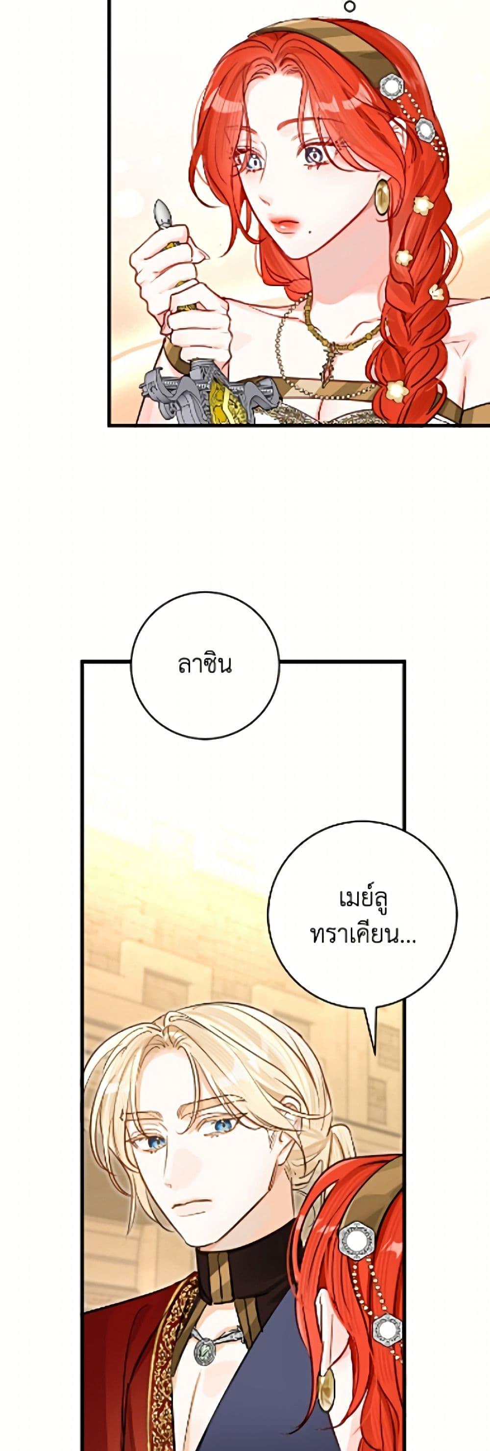 Manga-lc-com อ่านมังงะ อ่านการ์ตูน ออนไลน์ ฟรี The Archduke’s Gorgeous Wedding Was a Fraud ตอนที่ 1 2 3 4 5 6 7 8 9 10 11 12 13 14 ฟรี ไม่มีโฆษณา Manga-lc - อ่าน มังงะ อ่าน การ์ตูน ออนไลน์ อ่านมังงะ ฟรี