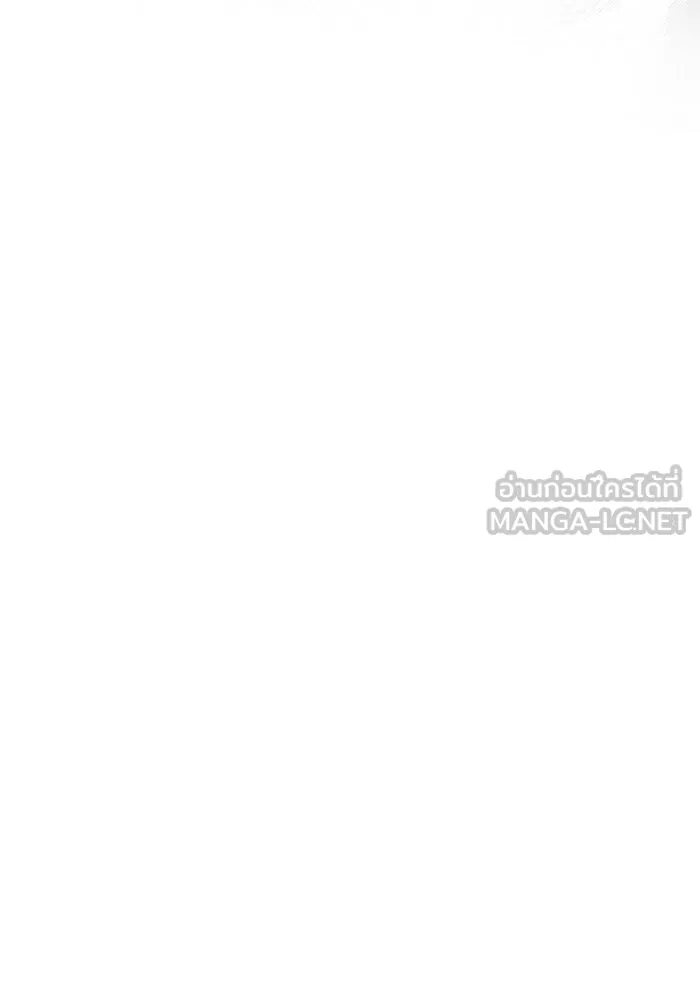 เกมรักจับสามี ตอนที่ 67 รูปที่ 81