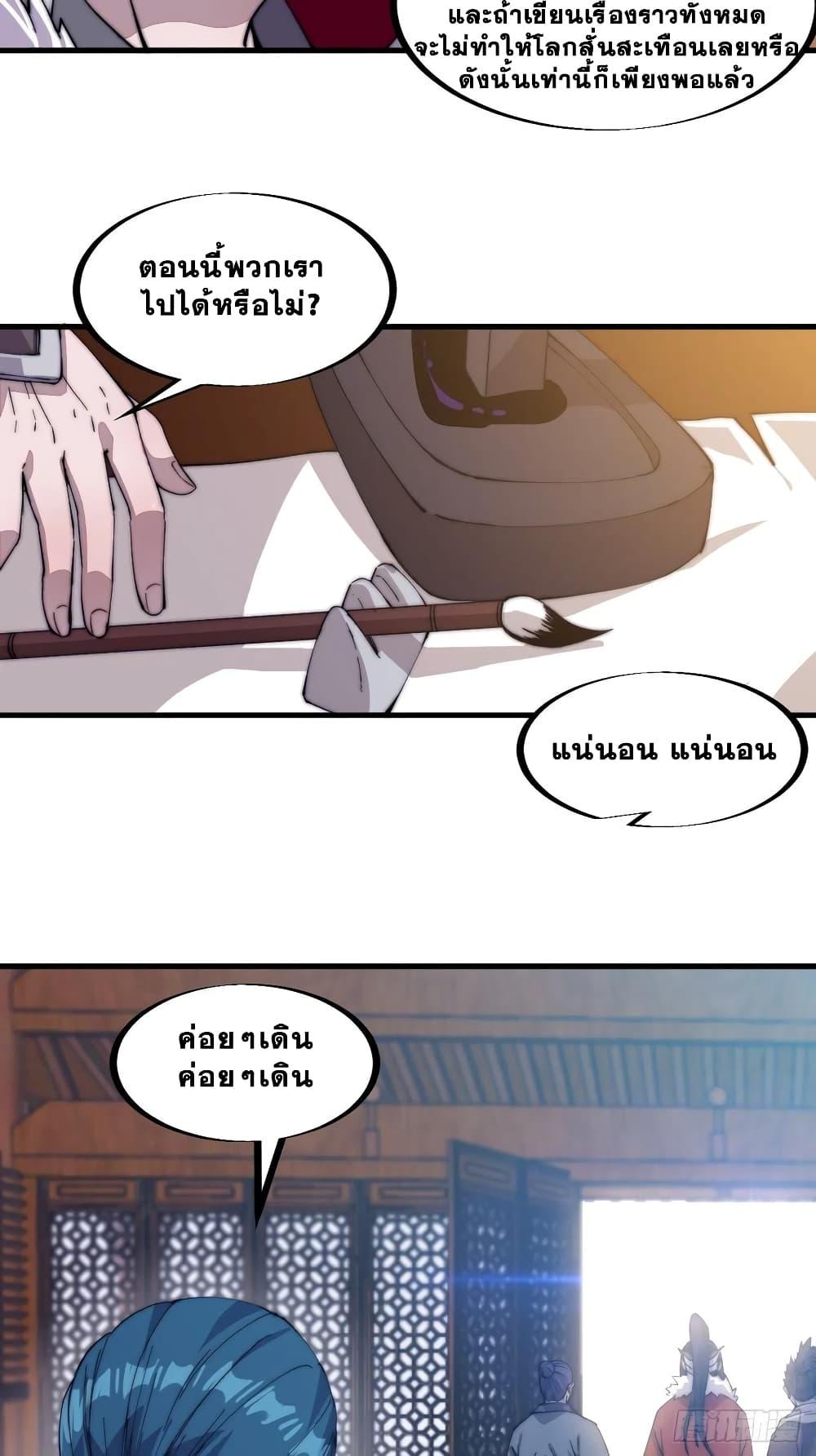 Manga-lc-com อ่านมังงะ อ่านการ์ตูน ออนไลน์ ฟรี It Starts With A Mountain ตอนที่ 1 2 3 4 5 6 7 8 9 10 11 12 13 14 ฟรี ไม่มีโฆษณา Manga-lc - อ่าน มังงะ อ่าน การ์ตูน ออนไลน์ อ่านมังงะ ฟรี