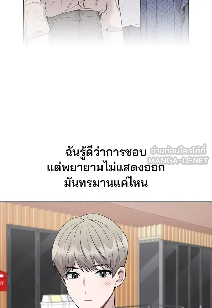 รักผิดแผน ตอนที่ 55 รูปที่ 105