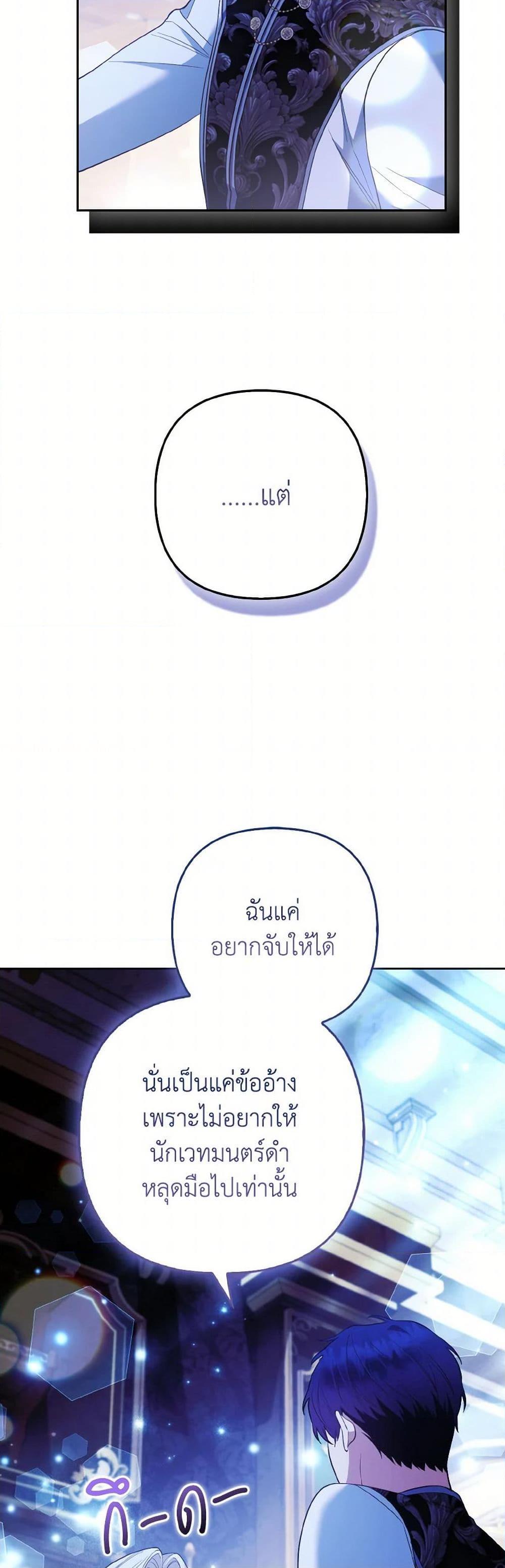 Manga-lc-com อ่านมังงะ อ่านการ์ตูน ออนไลน์ ฟรี The Grand Duke’s Fox Princess ตอนที่ 1 2 3 4 5 6 7 8 9 10 11 12 13 14 ฟรี ไม่มีโฆษณา Manga-lc - อ่าน มังงะ อ่าน การ์ตูน ออนไลน์ อ่านมังงะ ฟรี