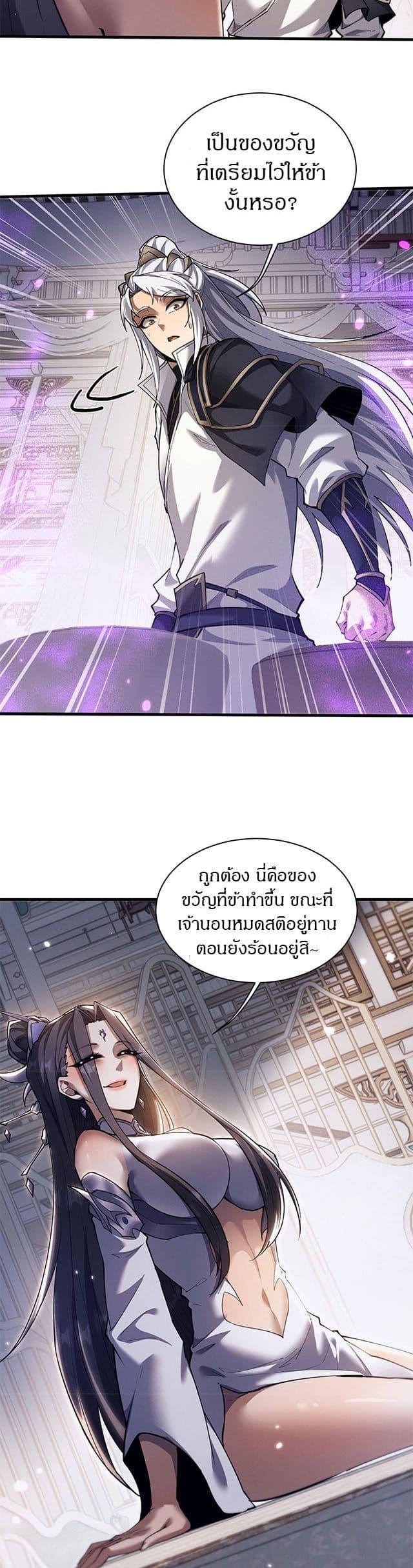 Manga-lc-com อ่านมังงะ อ่านการ์ตูน ออนไลน์ ฟรี Full-Time Swordsman ตอนที่ 1 2 3 4 5 6 7 8 9 10 11 12 13 14 ฟรี ไม่มีโฆษณา Manga-lc - อ่าน มังงะ อ่าน การ์ตูน ออนไลน์ อ่านมังงะ ฟรี