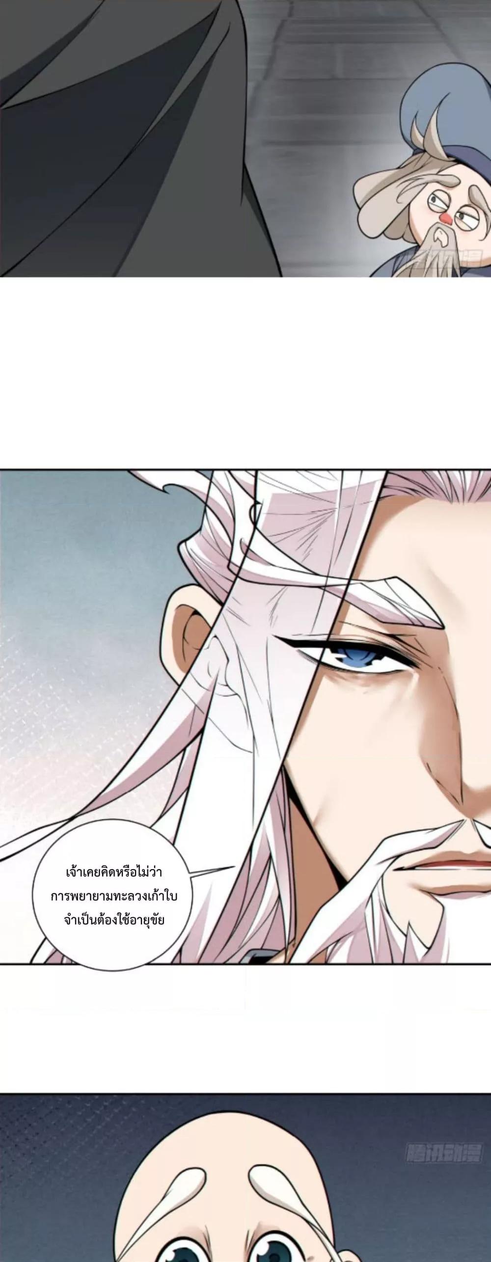 Manga-lc-com อ่านมังงะ อ่านการ์ตูน ออนไลน์ ฟรี MyDisciplesAr ตอนที่ 1 2 3 4 5 6 7 8 9 10 11 12 13 14 ฟรี ไม่มีโฆษณา Manga-lc - อ่าน มังงะ อ่าน การ์ตูน ออนไลน์ อ่านมังงะ ฟรี