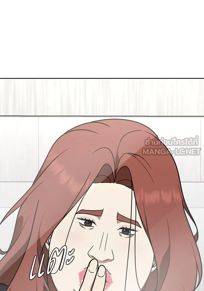 ช่วยเปลี่ยนฉันที ตอนที่ 168. คโยแทฮี 8 รูปที่ 150