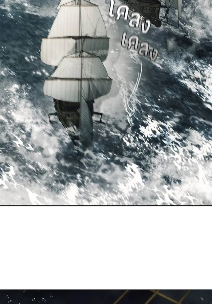 เกิดใหม่ในร่างดยุก ตอนที่ 69 รูปที่ 32