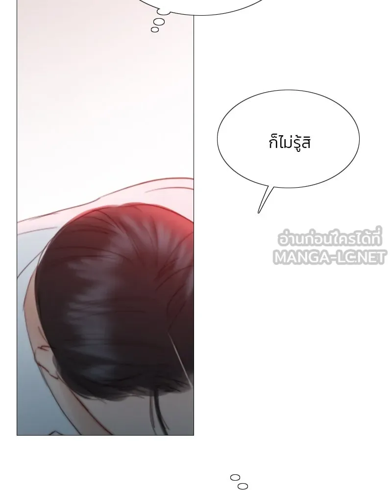 เซเรน่า ตอนที่ 50 รูปที่ 45