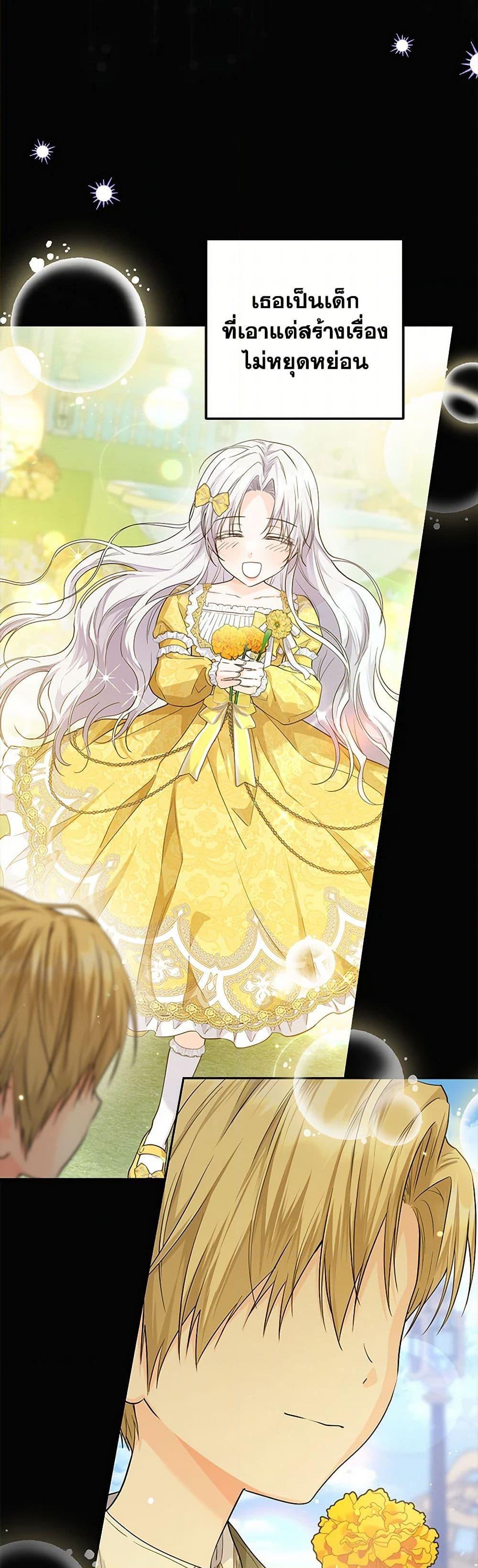 Manga-lc-com อ่านมังงะ อ่านการ์ตูน ออนไลน์ ฟรี The Closet Fan Princess ตอนที่ 1 2 3 4 5 6 7 8 9 10 11 12 13 14 ฟรี ไม่มีโฆษณา Manga-lc - อ่าน มังงะ อ่าน การ์ตูน ออนไลน์ อ่านมังงะ ฟรี