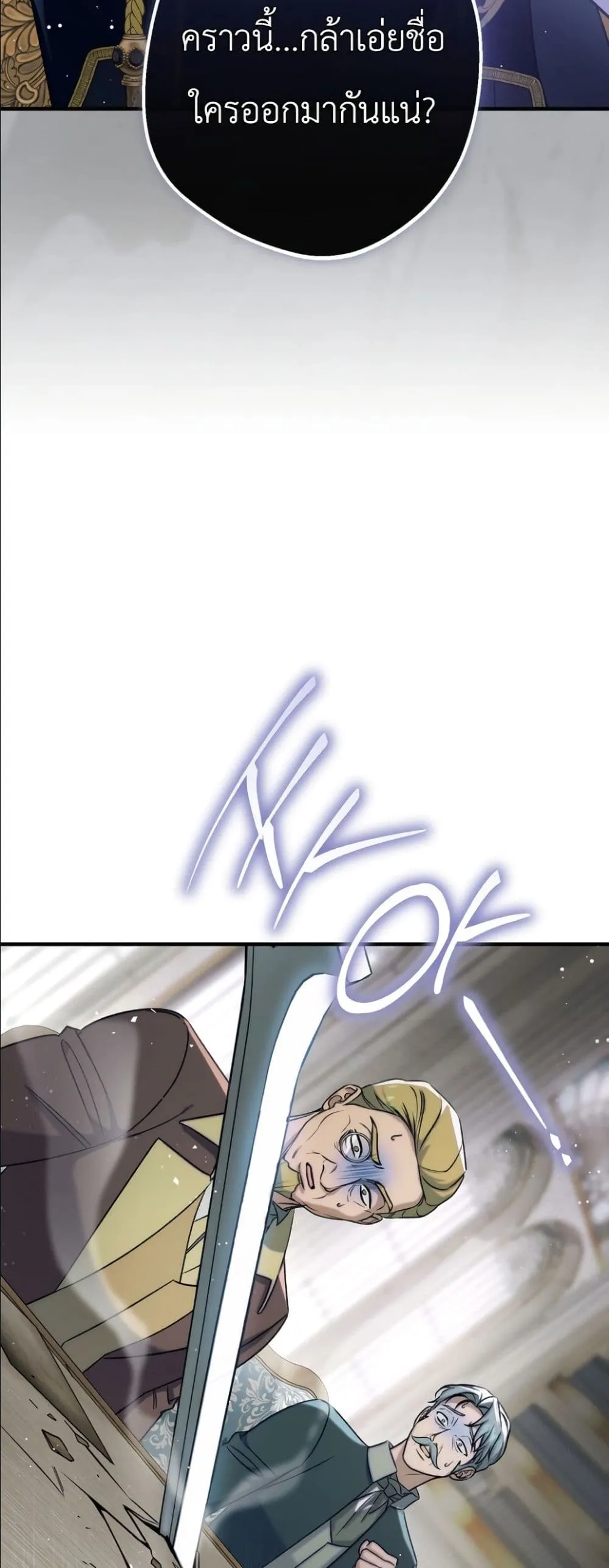 Manga-lc-com อ่านมังงะ อ่านการ์ตูน ออนไลน์ ฟรี Dating the Emperor in Secret, but I Don’t Know About It ตอนที่ 1 2 3 4 5 6 7 8 9 10 11 12 13 14 ฟรี ไม่มีโฆษณา Manga-lc - อ่าน มังงะ อ่าน การ์ตูน ออนไลน์ อ่านมังงะ ฟรี