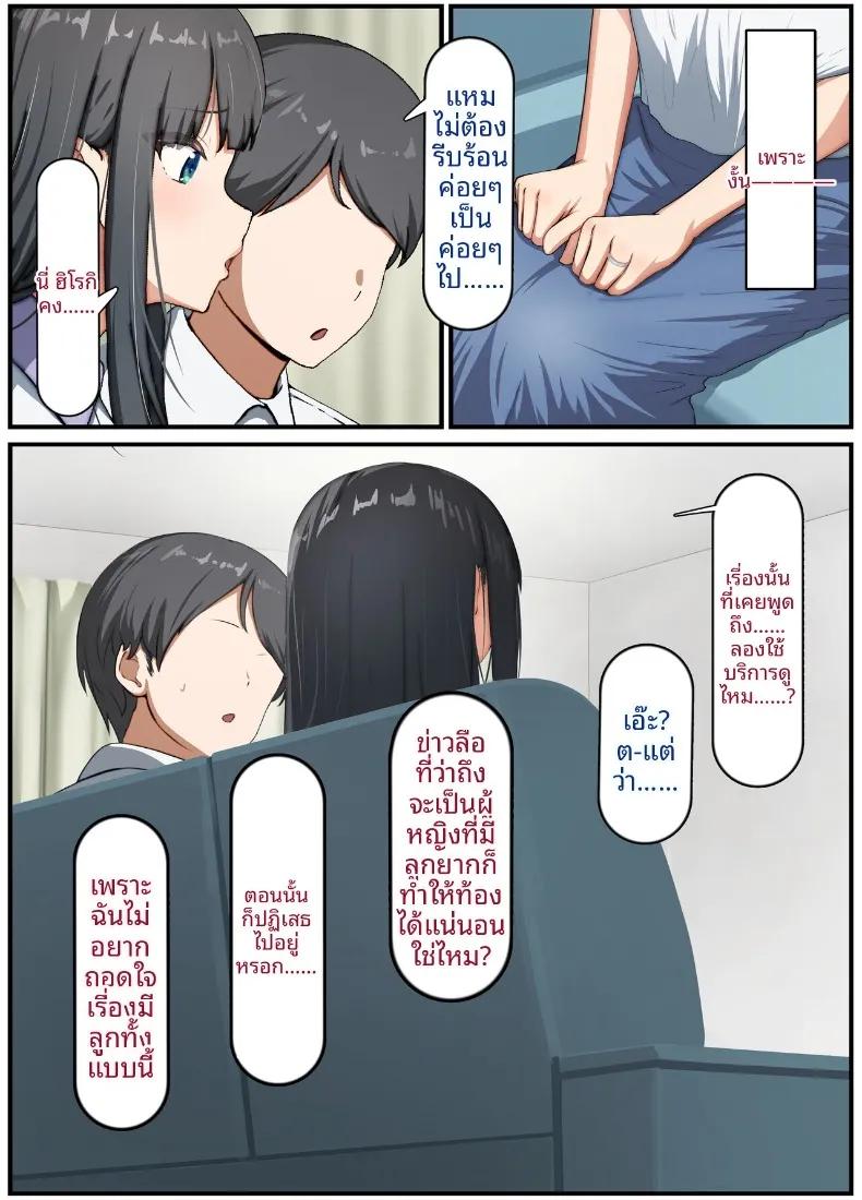 Doujin-Lc- อ่าน โดจิน มังฮวา เกาหลี ญี่ปุ่น จีน แปลไทย ภรรยาสาวบริสุทธิ์กลายเป็นหญิงสำส่อน (Rhetoric) ตอนที่ 1 2 3 4 5 6 7 8 9 10 11 12 13 14 ฟรี ไม่มีโฆษณา อ่าน โดจิน Manhwa เกาหลี ญี่ปุ่น จีน เรามีครบ คัดมาให้เน้นๆ โดจิน 18+ รับประกันความฟินโดย  Doujin Lc