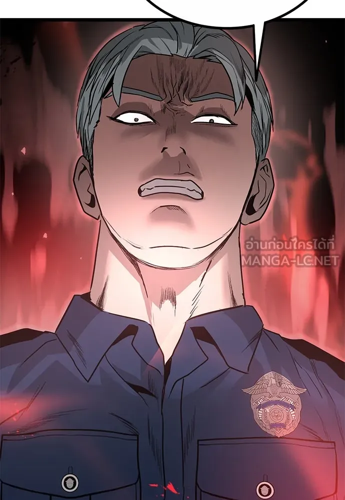 ผู้คุมหมายเลข 0 ตอนที่ 17 รูปที่ 123