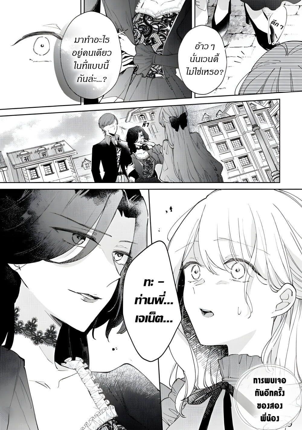 Manga-lc-com อ่านมังงะ อ่านการ์ตูน ออนไลน์ ฟรี Ane ni Kon’yakusha o Netorareta no de Wakeari Reisoku to Kekkon Shite Henkyou e to Mukaimasu Kurou no Saki ni Matteita no wa, Masaka no Dekiai to Shiawase deshita ตอนที่ 1 2 3 4 5 6 7 8 9 10 11 12 13 14 ฟรี ไม่มีโฆษณา Manga-lc - อ่าน มังงะ อ่าน การ์ตูน ออนไลน์ อ่านมังงะ ฟรี