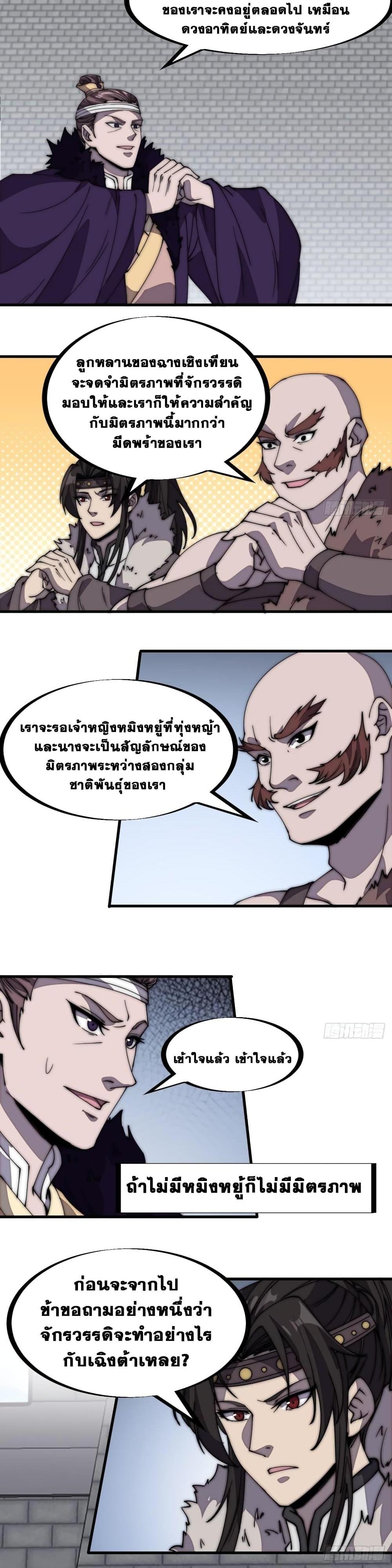 Manga-lc-com อ่านมังงะ อ่านการ์ตูน ออนไลน์ ฟรี It Starts With A Mountain ตอนที่ 1 2 3 4 5 6 7 8 9 10 11 12 13 14 ฟรี ไม่มีโฆษณา Manga-lc - อ่าน มังงะ อ่าน การ์ตูน ออนไลน์ อ่านมังงะ ฟรี
