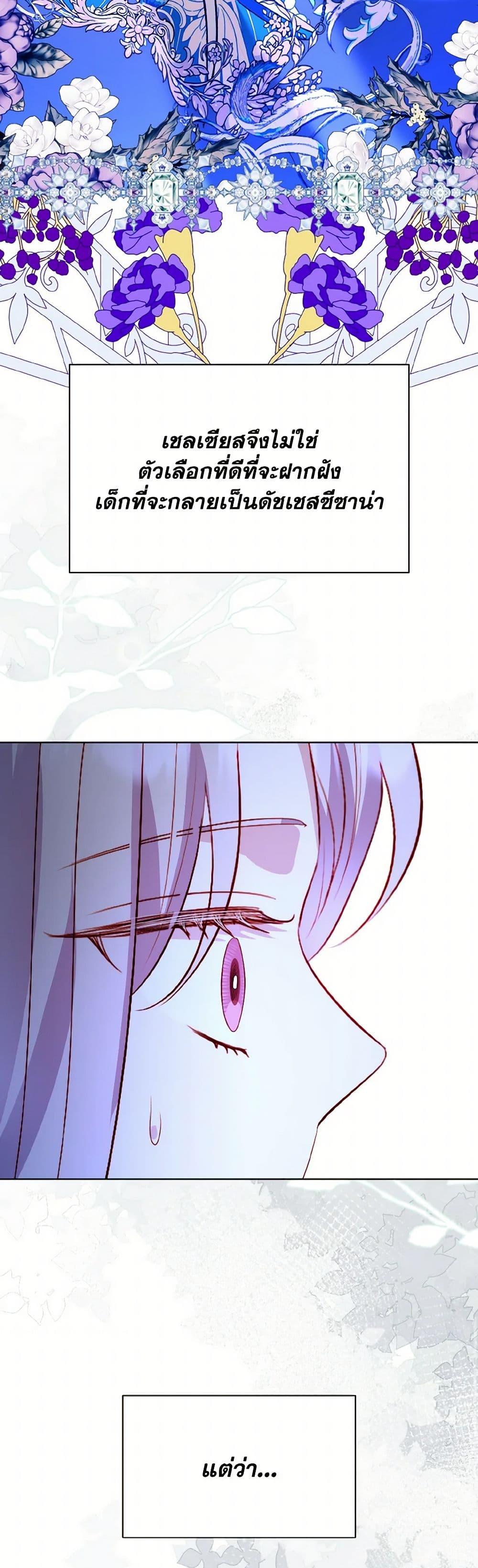 Manga-lc-com อ่านมังงะ อ่านการ์ตูน ออนไลน์ ฟรี My Father, the Possessive Demi-God ตอนที่ 1 2 3 4 5 6 7 8 9 10 11 12 13 14 ฟรี ไม่มีโฆษณา Manga-lc - อ่าน มังงะ อ่าน การ์ตูน ออนไลน์ อ่านมังงะ ฟรี