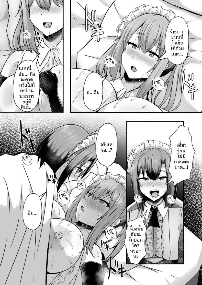 Doujin-Lc- อ่าน โดจิน มังฮวา เกาหลี ญี่ปุ่น จีน แปลไทย ความยิ่งใหญ่ที่่ซ่อนไว้ (Varios) ตอนที่ 1 2 3 4 5 6 7 8 9 10 11 12 13 14 ฟรี ไม่มีโฆษณา อ่าน โดจิน Manhwa เกาหลี ญี่ปุ่น จีน เรามีครบ คัดมาให้เน้นๆ โดจิน 18+ รับประกันความฟินโดย  Doujin Lc