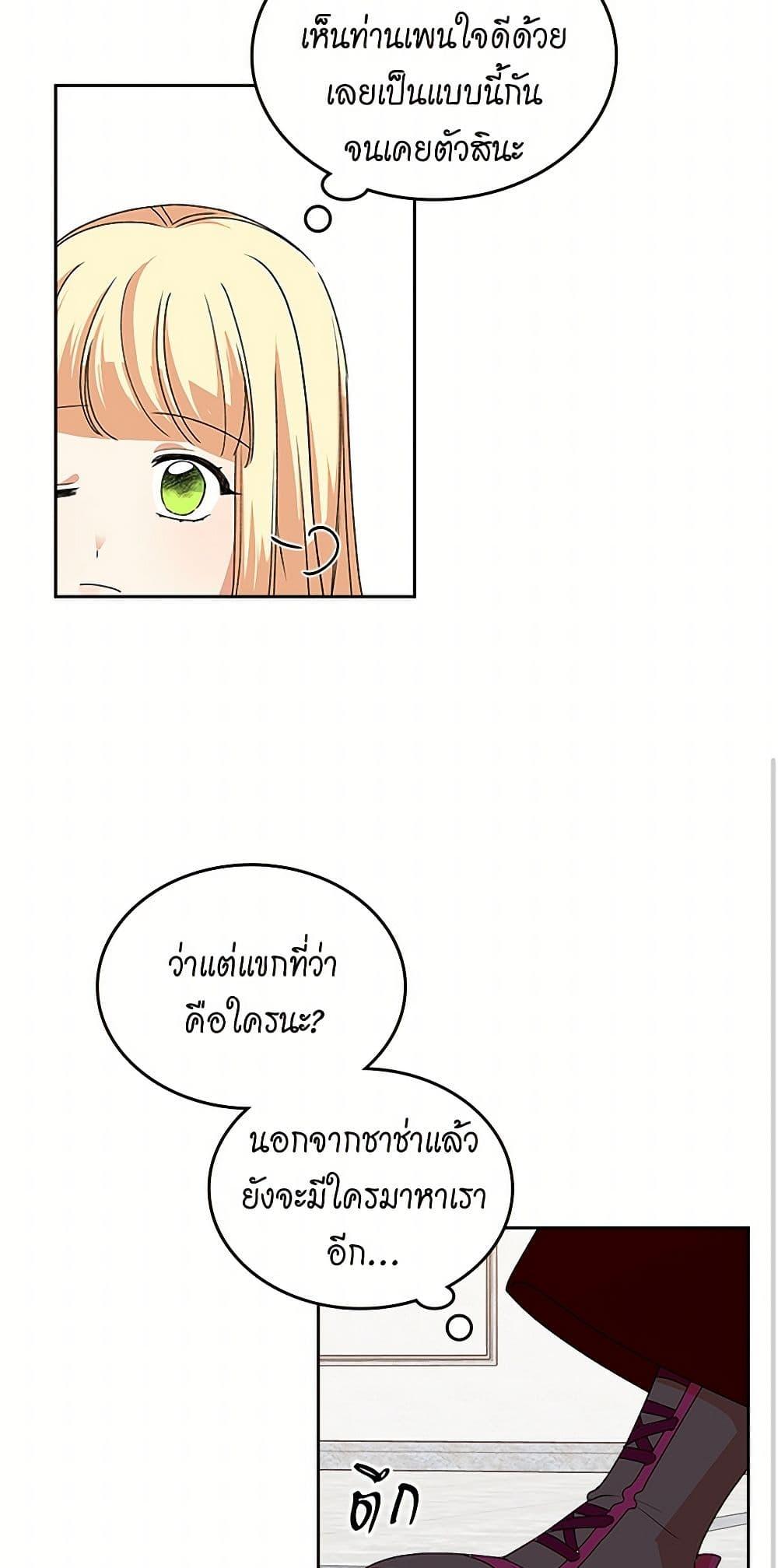 Manga-lc-com อ่านมังงะ อ่านการ์ตูน ออนไลน์ ฟรี The Antagonist’s Pet ตอนที่ 1 2 3 4 5 6 7 8 9 10 11 12 13 14 ฟรี ไม่มีโฆษณา Manga-lc - อ่าน มังงะ อ่าน การ์ตูน ออนไลน์ อ่านมังงะ ฟรี