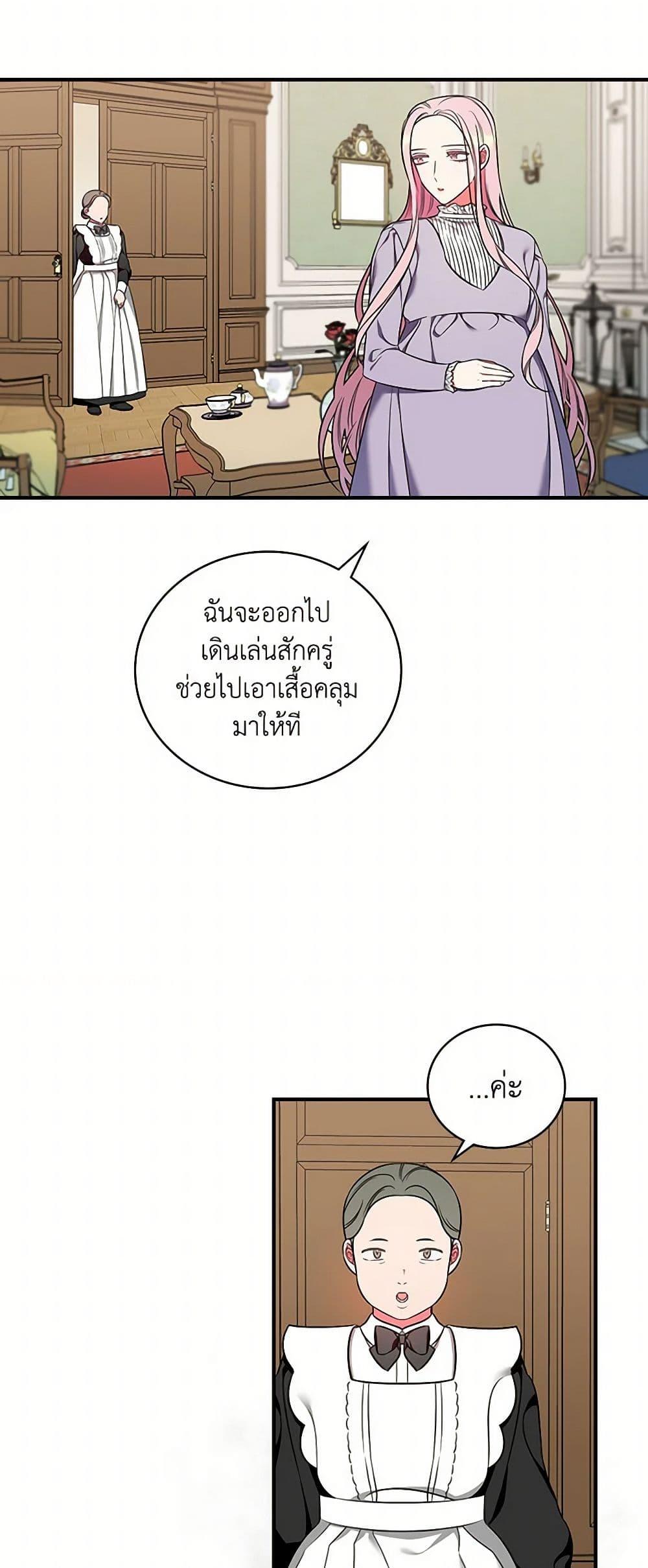 Manga-lc-com อ่านมังงะ อ่านการ์ตูน ออนไลน์ ฟรี Duchess in the Glass House ตอนที่ 1 2 3 4 5 6 7 8 9 10 11 12 13 14 ฟรี ไม่มีโฆษณา Manga-lc - อ่าน มังงะ อ่าน การ์ตูน ออนไลน์ อ่านมังงะ ฟรี