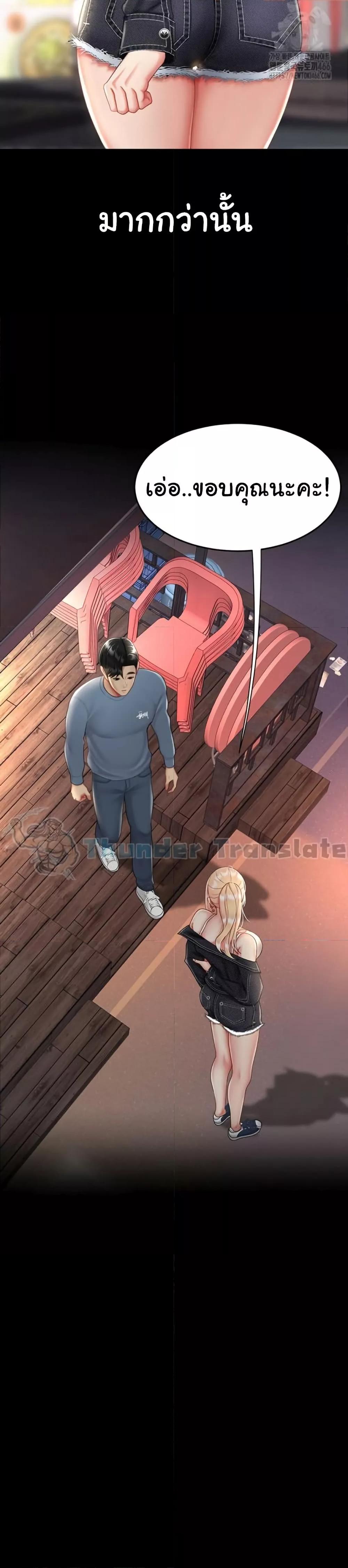 Doujin-Lc- อ่าน โดจิน มังฮวา เกาหลี ญี่ปุ่น จีน แปลไทย Go Ahead, Mom ตอนที่ 1 2 3 4 5 6 7 8 9 10 11 12 13 14 ฟรี ไม่มีโฆษณา อ่าน โดจิน Manhwa เกาหลี ญี่ปุ่น จีน เรามีครบ คัดมาให้เน้นๆ โดจิน 18+ รับประกันความฟินโดย  Doujin Lc