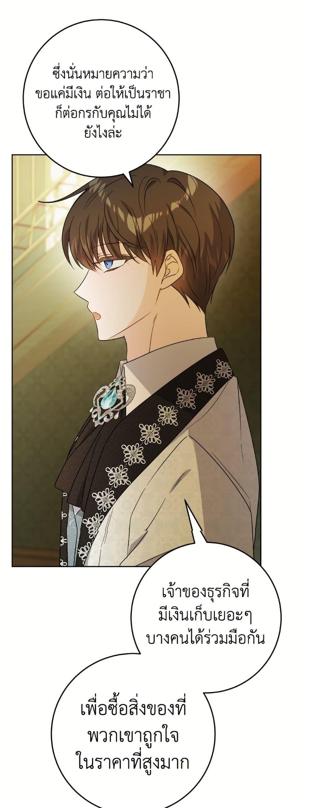 Manga-lc-com อ่านมังงะ อ่านการ์ตูน ออนไลน์ ฟรี The Male Lead is in Charge of the Successor ตอนที่ 1 2 3 4 5 6 7 8 9 10 11 12 13 14 ฟรี ไม่มีโฆษณา Manga-lc - อ่าน มังงะ อ่าน การ์ตูน ออนไลน์ อ่านมังงะ ฟรี