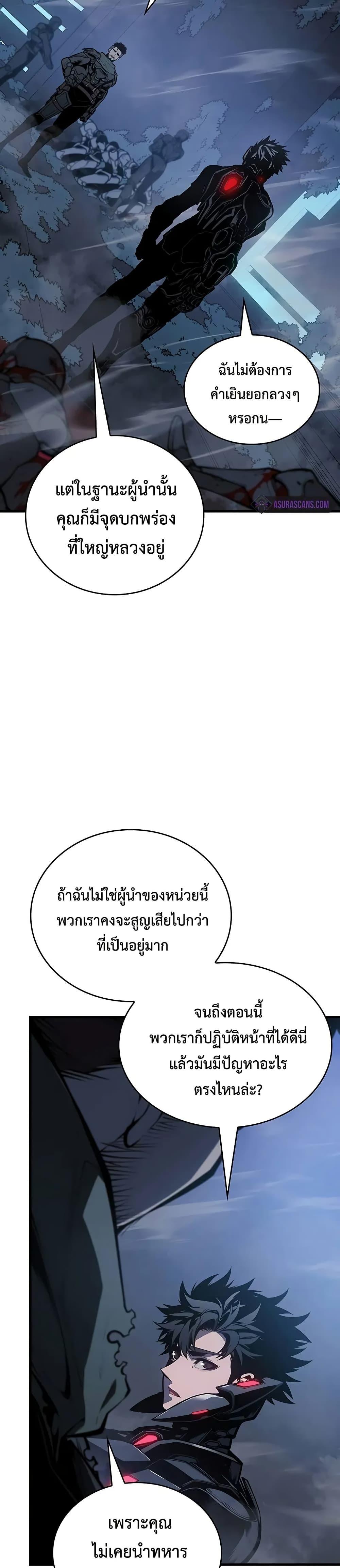 Manga-lc-com อ่านมังงะ อ่านการ์ตูน ออนไลน์ ฟรี Bad Bone Blood ตอนที่ 1 2 3 4 5 6 7 8 9 10 11 12 13 14 ฟรี ไม่มีโฆษณา Manga-lc - อ่าน มังงะ อ่าน การ์ตูน ออนไลน์ อ่านมังงะ ฟรี