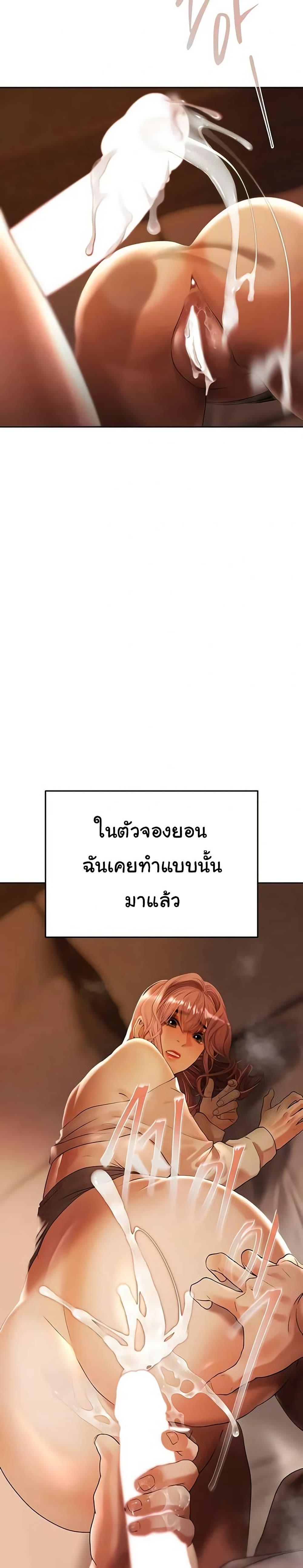 Doujin-Lc- อ่าน โดจิน มังฮวา เกาหลี ญี่ปุ่น จีน แปลไทย Money Games ตอนที่ 1 2 3 4 5 6 7 8 9 10 11 12 13 14 ฟรี ไม่มีโฆษณา อ่าน โดจิน Manhwa เกาหลี ญี่ปุ่น จีน เรามีครบ คัดมาให้เน้นๆ โดจิน 18+ รับประกันความฟินโดย  Doujin Lc